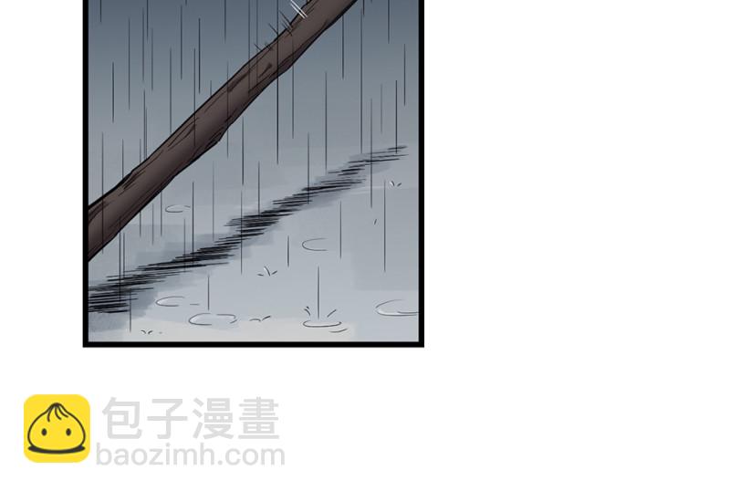 锦瞳&middot;三(1/2)-第48话