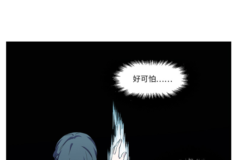 锦瞳&middot;三(1/2)-第48话