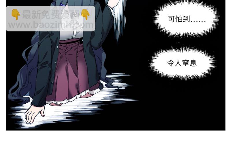 锦瞳&middot;三(1/2)-第48话