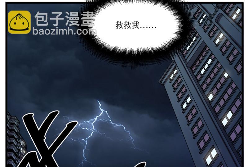 锦瞳&middot;三(1/2)-第48话