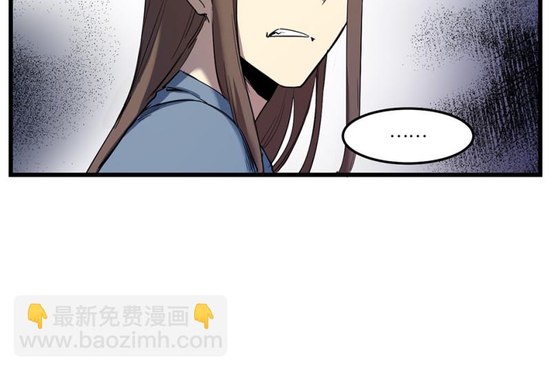 锦瞳&middot;三(1/2)-第48话