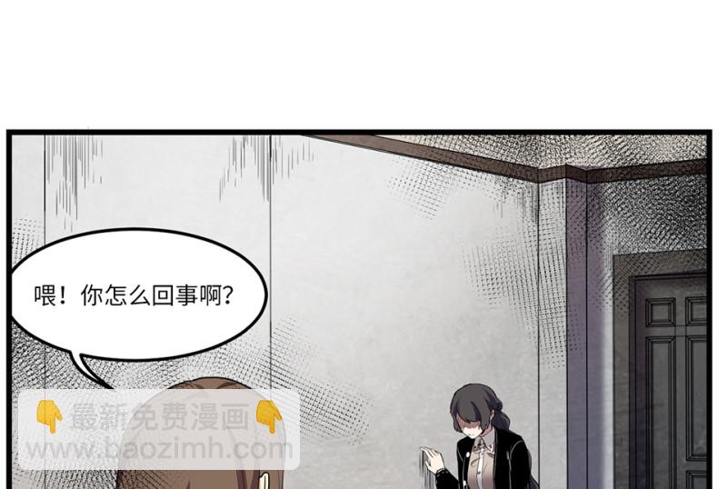 锦瞳&middot;三(1/2)-第48话