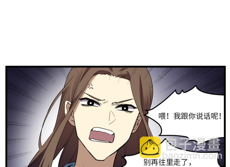 锦瞳&middot;三(1/2)-第48话