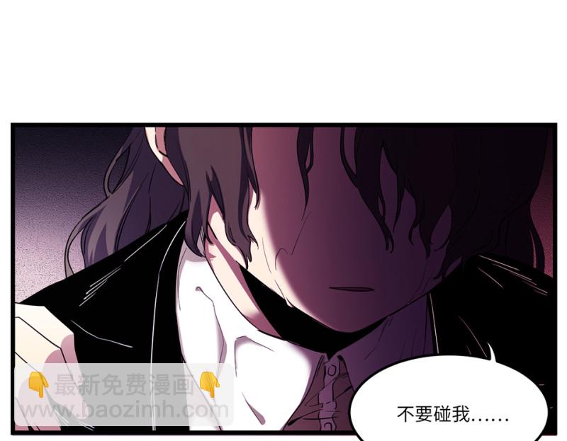 锦瞳&middot;三(1/2)-第48话