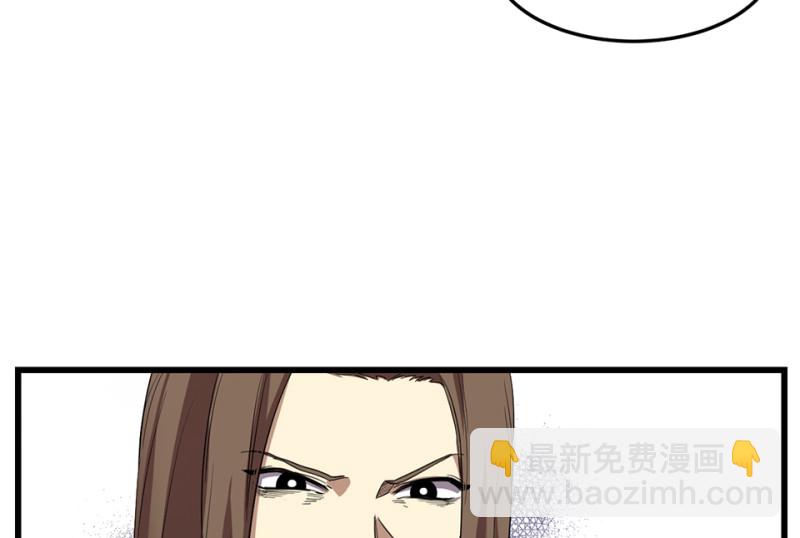 锦瞳&middot;三(1/2)-第48话