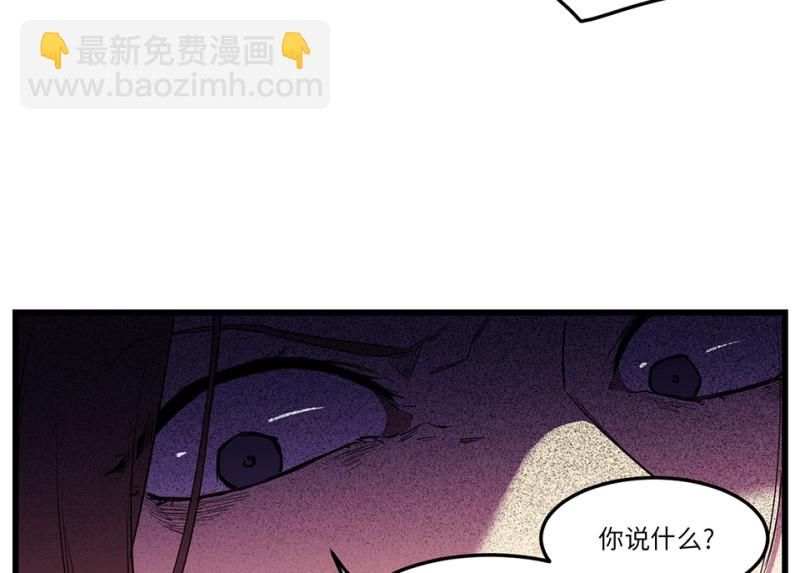 锦瞳&middot;三(1/2)-第48话
