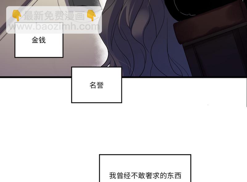 锦瞳&middot;五(1/2)-第50话