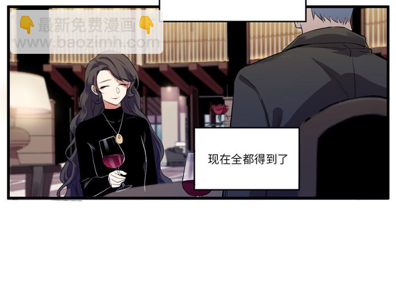 锦瞳&middot;五(1/2)-第50话