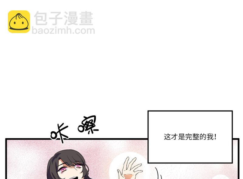 锦瞳&middot;五(1/2)-第50话