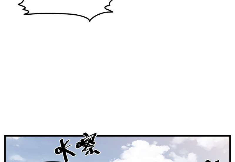 锦瞳&middot;五(1/2)-第50话