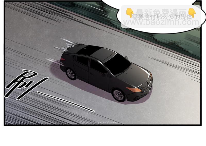 锦瞳&middot;五(1/2)-第50话