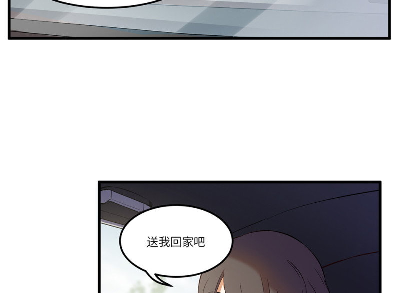 锦瞳&middot;五(1/2)-第50话