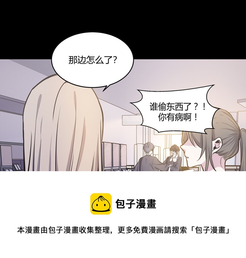 怪奇游戏GO！&middot;二(1/4)-第52话