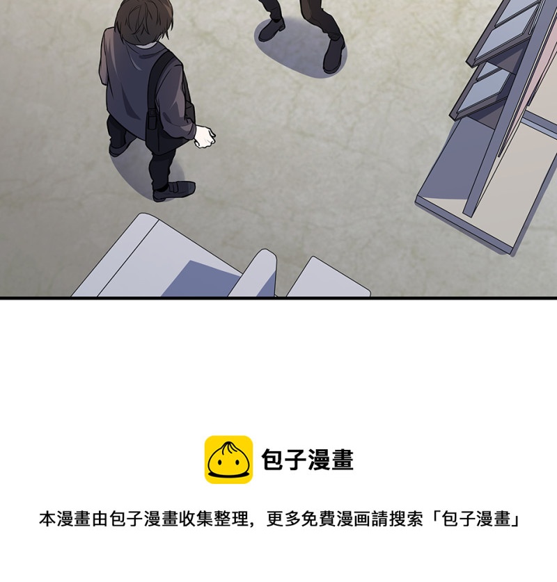 怪奇游戏GO！&middot;二(1/4)-第52话