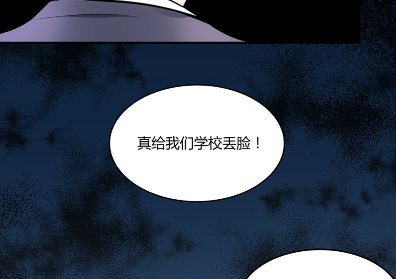 怪奇游戏GO！&middot;二(1/4)-第52话