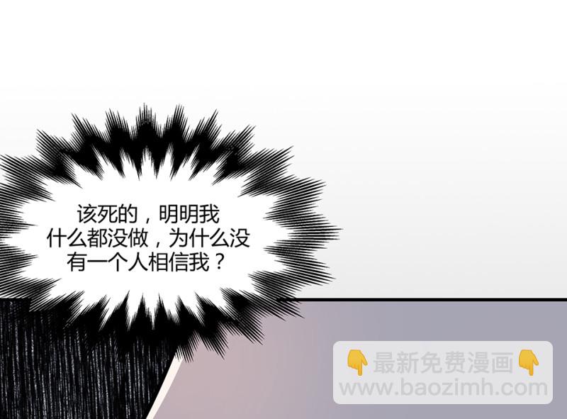 怪奇游戏GO！&middot;二(1/4)-第52话