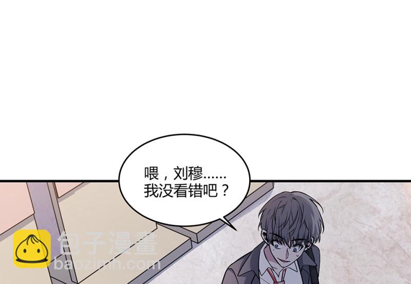 怪奇游戏GO！&middot;二(1/4)-第52话