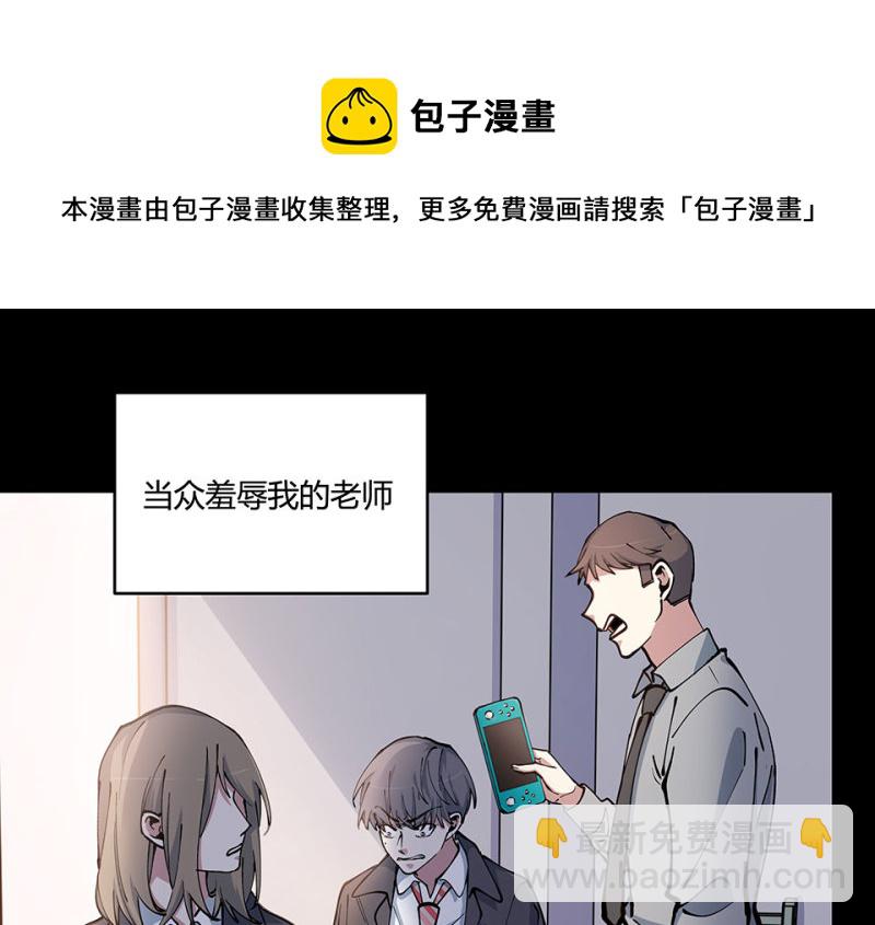 怪奇游戏GO！&middot;四(1/3)-第54话