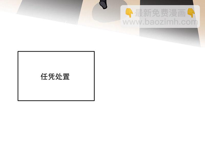 怪奇游戏GO！&middot;四(1/3)-第54话