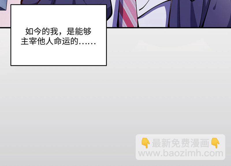 怪奇游戏GO！&middot;四(1/3)-第54话