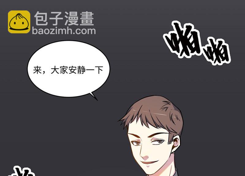 怪奇游戏GO！&middot;四(1/3)-第54话