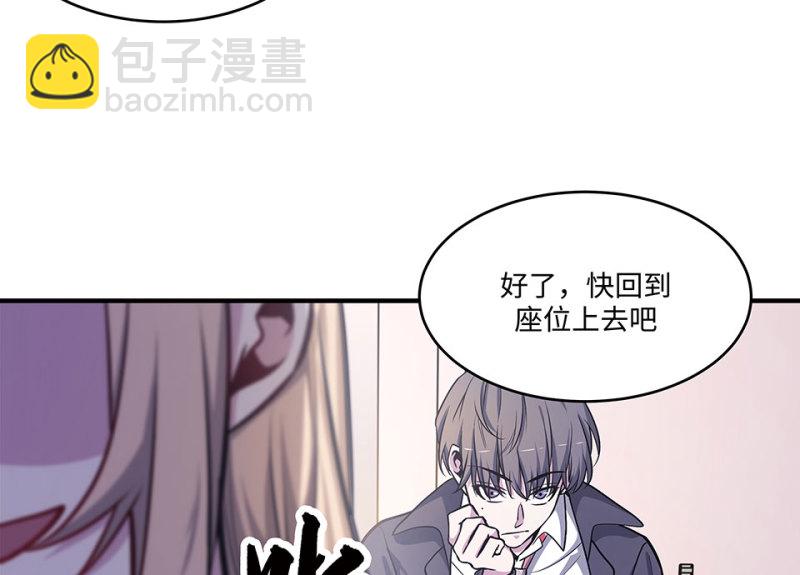 怪奇游戏GO！&middot;四(1/3)-第54话