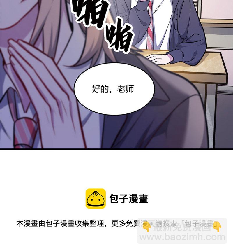 怪奇游戏GO！&middot;四(1/3)-第54话