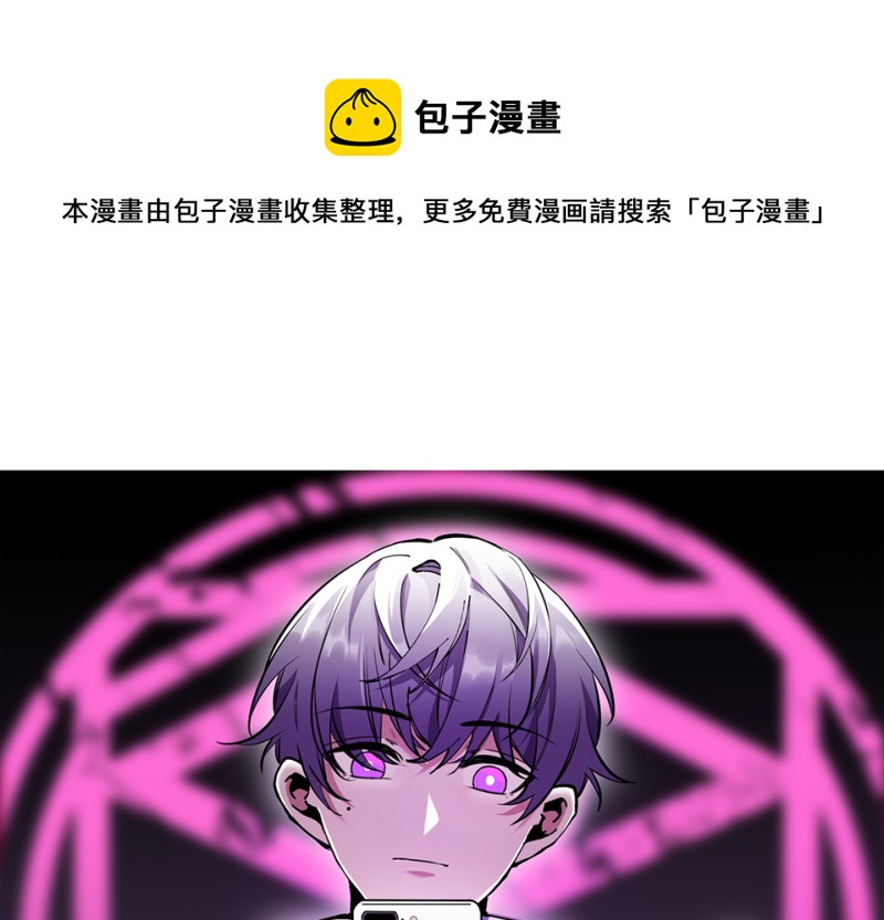 怪奇游戏GO！&middot;六(1/4)-第56话