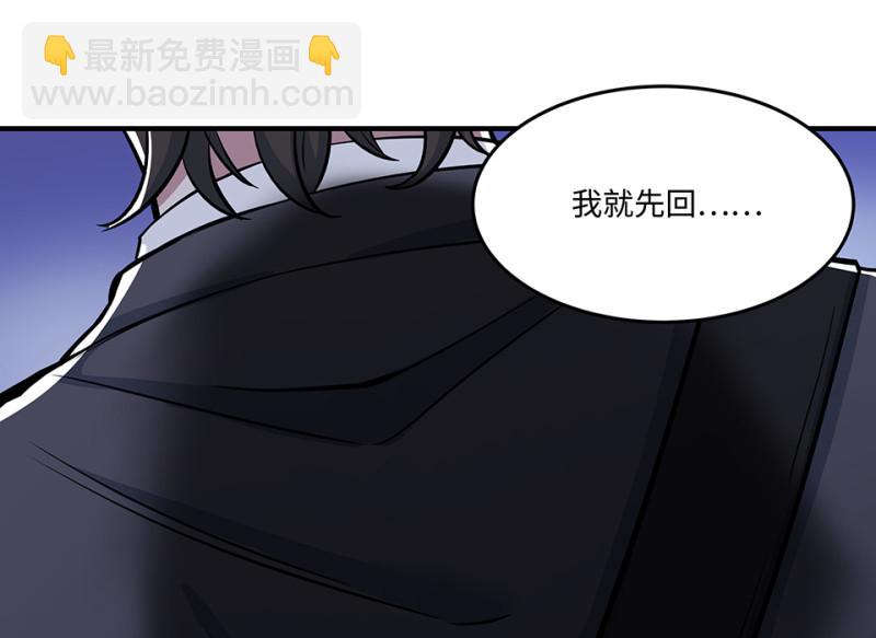 怪奇游戏GO！&middot;六(1/4)-第56话