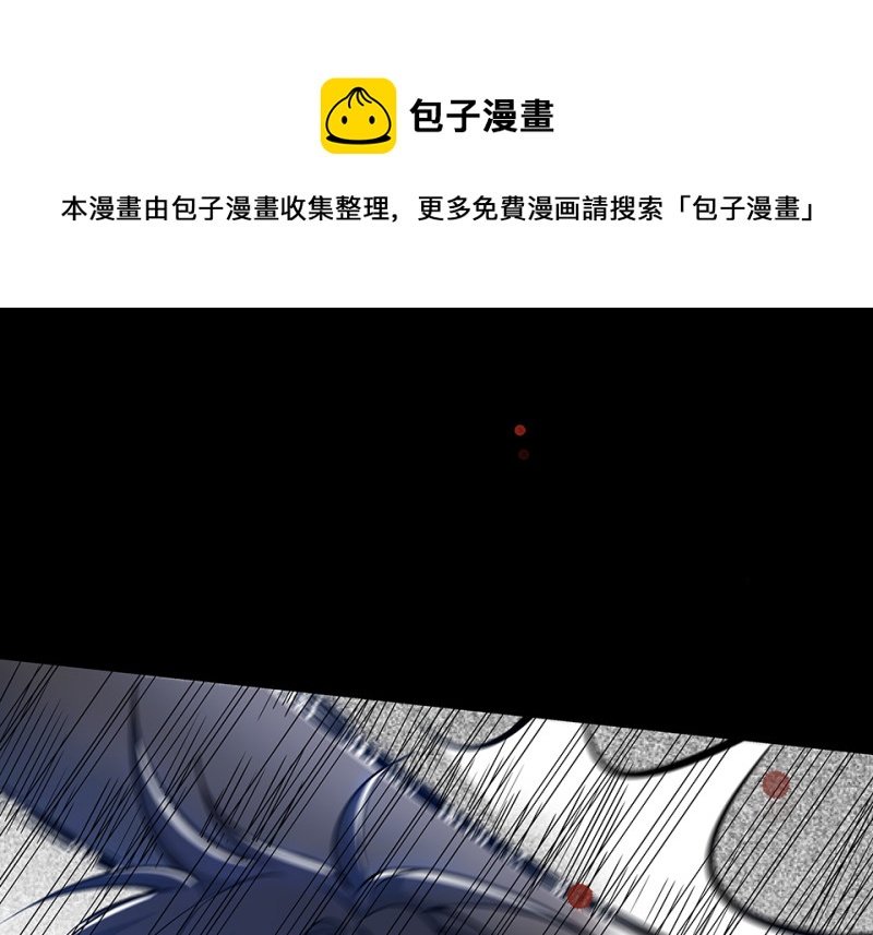 怪奇游戏GO！&middot;六(1/4)-第56话