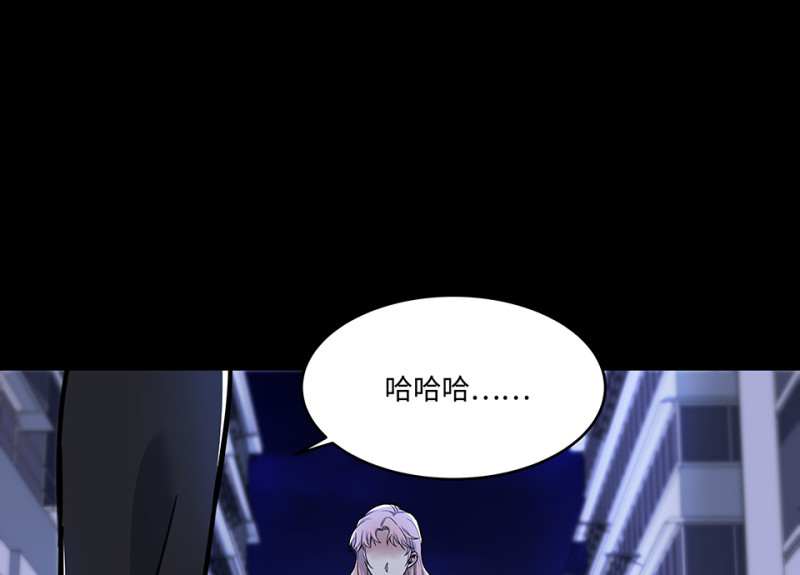 怪奇游戏GO！&middot;六(1/4)-第56话