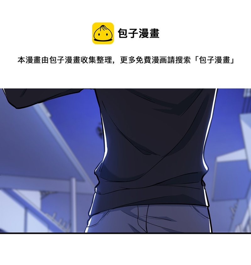 怪奇游戏GO！&middot;六(1/4)-第56话