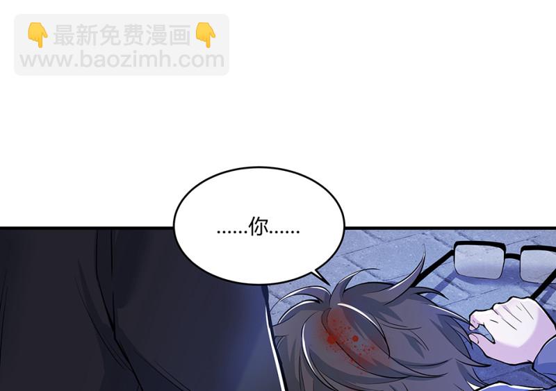 怪奇游戏GO！&middot;六(1/4)-第56话