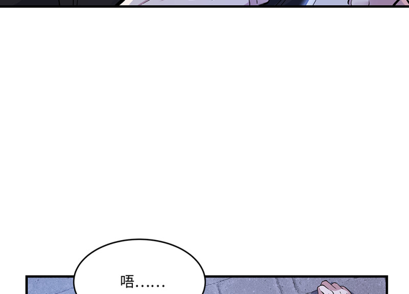 怪奇游戏GO！&middot;六(1/4)-第56话