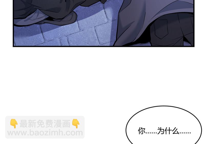 怪奇游戏GO！&middot;六(1/4)-第56话