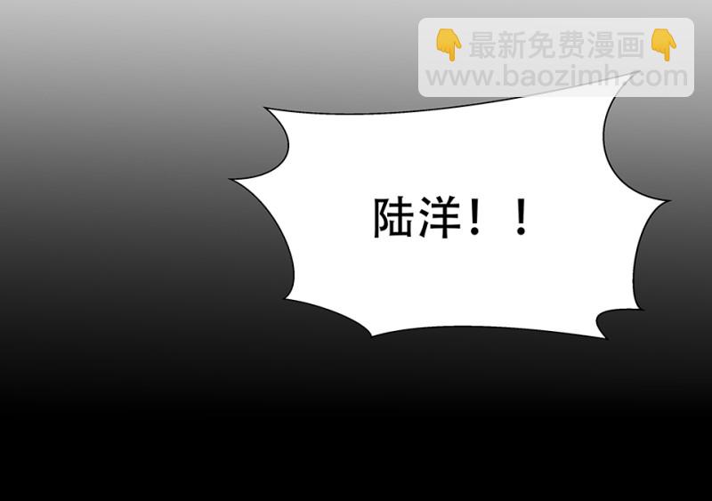 怪奇游戏GO！&middot;六(1/4)-第56话