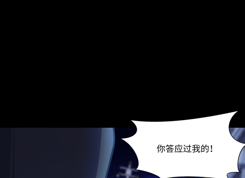 怪奇游戏GO！&middot;六(1/4)-第56话