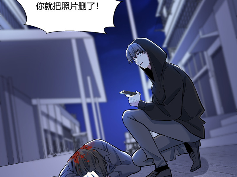 怪奇游戏GO！&middot;六(1/4)-第56话