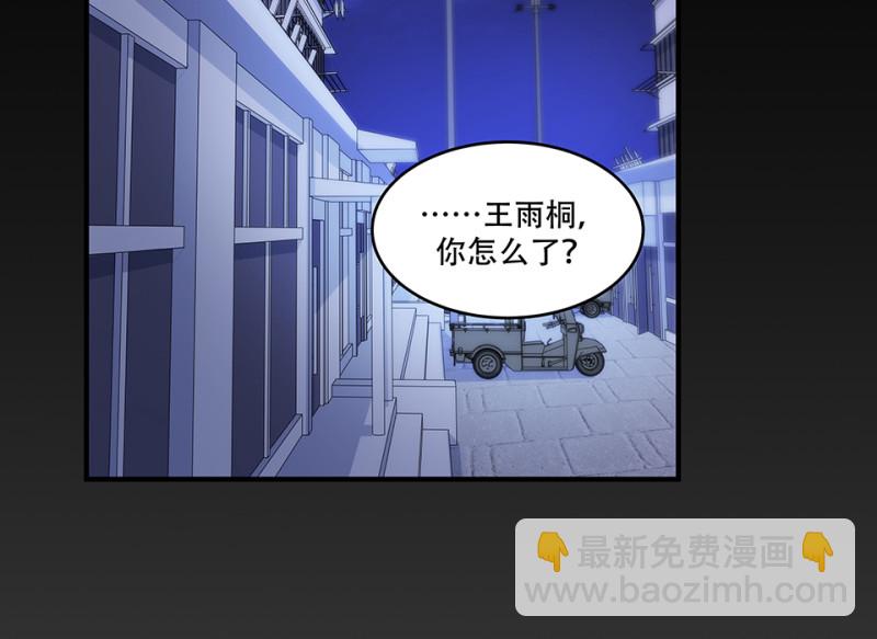怪奇游戏GO！&middot;六(1/4)-第56话