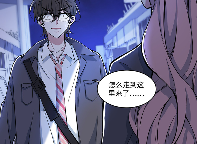 怪奇游戏GO！&middot;六(1/4)-第56话
