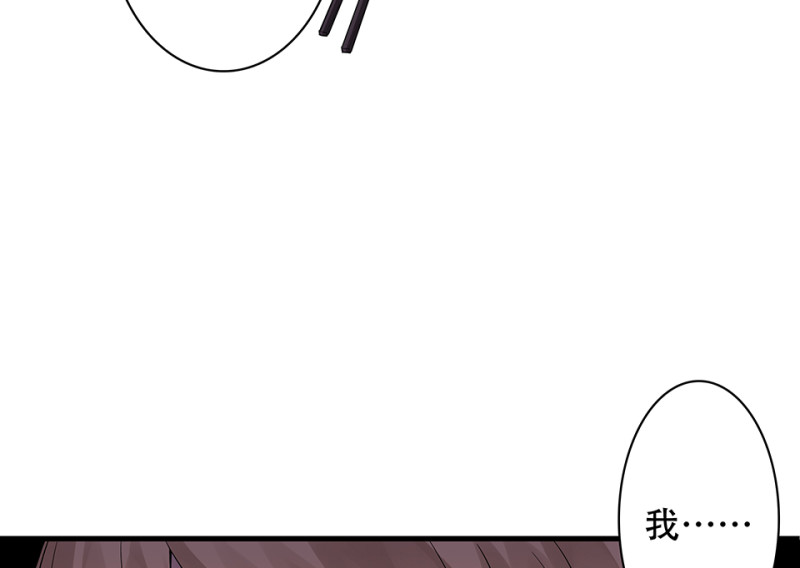 颠倒人生&middot;二(1/3)-第58话