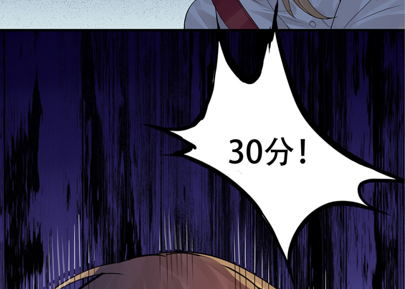 颠倒人生&middot;二(1/3)-第58话