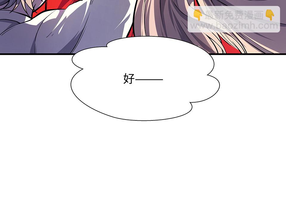 圣诞特别篇～！(1/6)-第30话