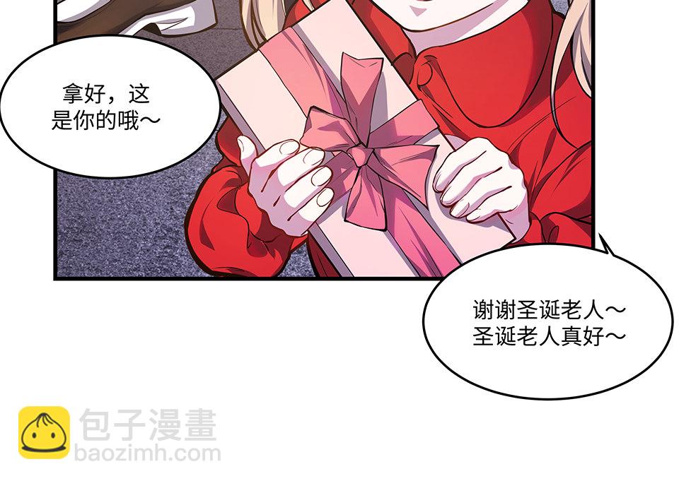 圣诞特别篇～！(1/6)-第30话