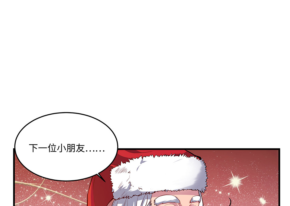 圣诞特别篇～！(1/6)-第30话