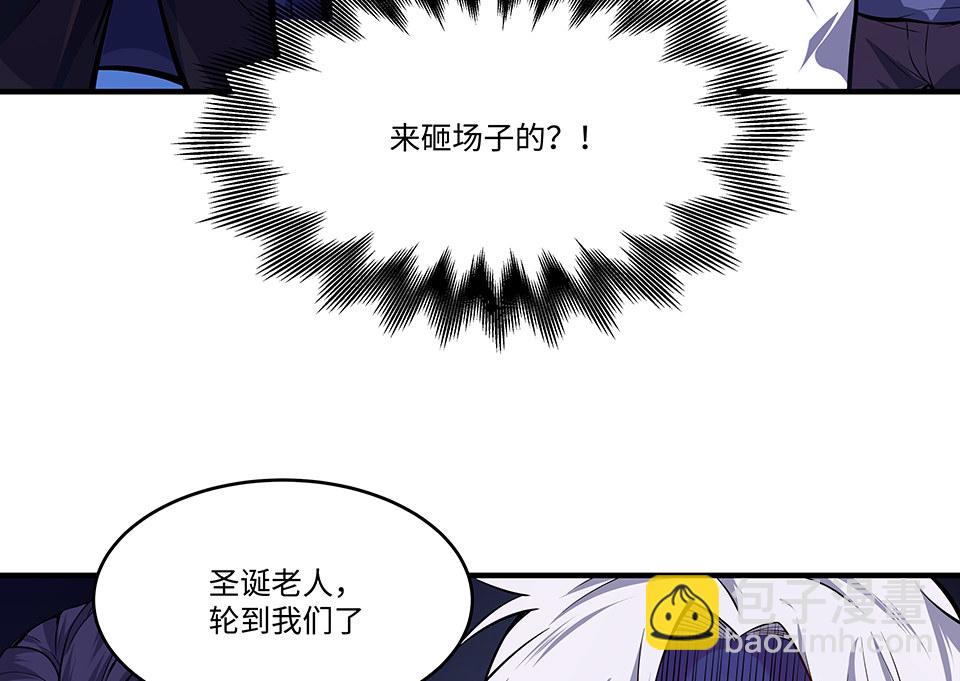 圣诞特别篇～！(1/6)-第30话