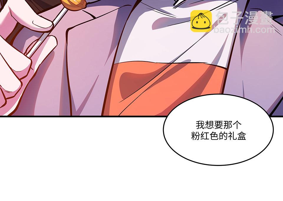 圣诞特别篇～！(1/6)-第30话