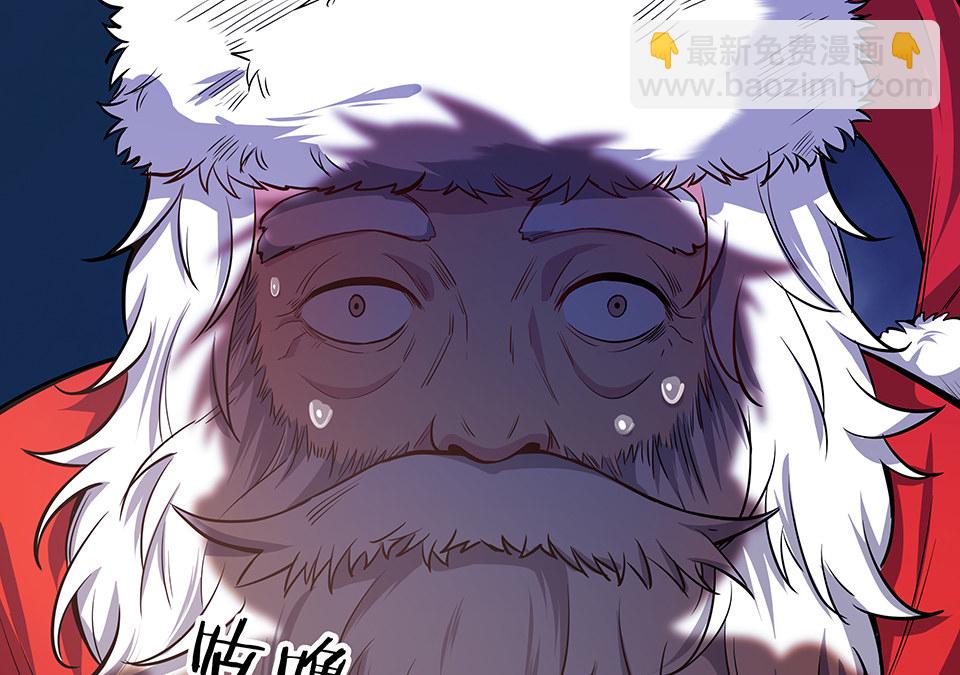 圣诞特别篇～！(1/6)-第30话