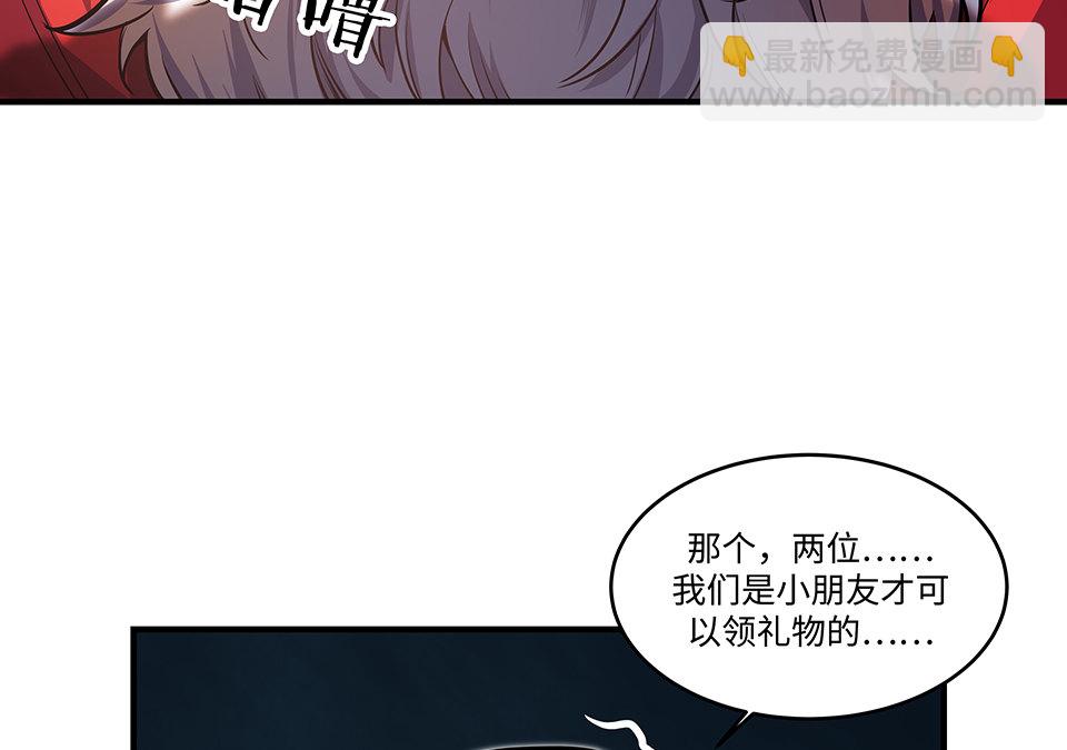 圣诞特别篇～！(1/6)-第30话