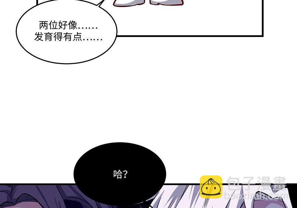 圣诞特别篇～！(1/6)-第30话
